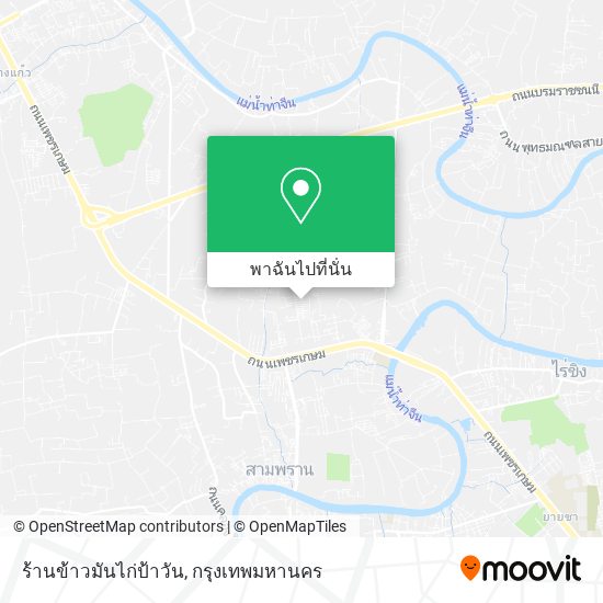 ร้านข้าวมันไก่ป้าวัน แผนที่