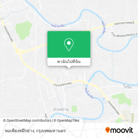 พอเพียงหมึกย่าง แผนที่