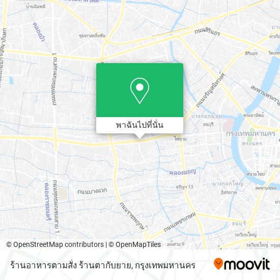 ร้านอาหารตามสั่ง ร้านตากับยาย แผนที่