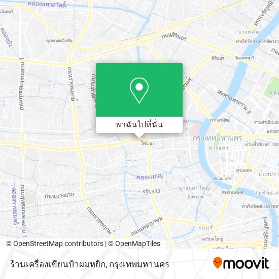 ร้านเครื่องเขียนป้าผมหยิก แผนที่