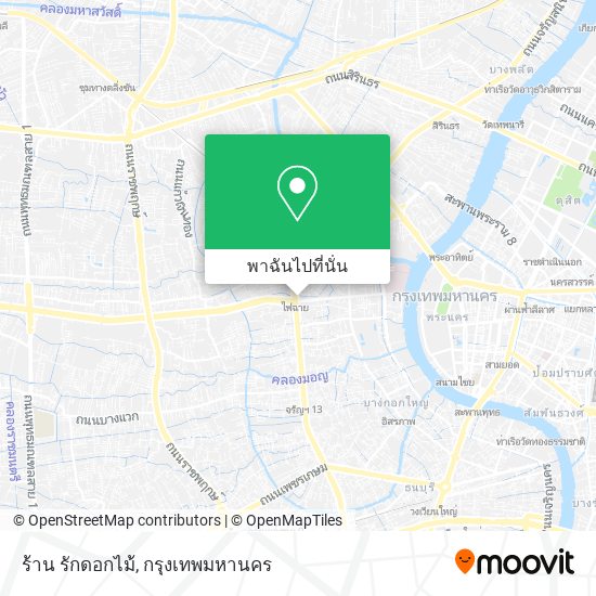 ร้าน รักดอกไม้ แผนที่