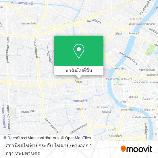 สถานีรถไฟฟ้ายกระดับ-ไฟฉาย / ทางออก 1 แผนที่