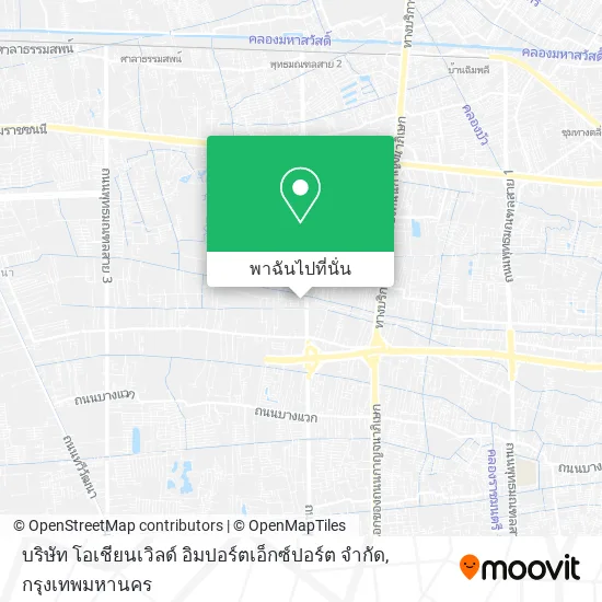 บริษัท โอเชียนเวิลด์ อิมปอร์ตเอ็กซ์ปอร์ต จํากัด แผนที่