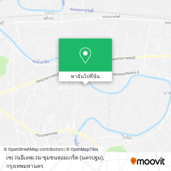 เซเว่นอีเลฟเว่น-ชุมชนหอมเกร็ด (นครปฐม) แผนที่