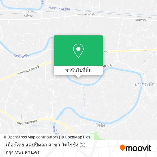 เมืองไทย แคปปิตอล-สาขา วัดไร่ขิง (2) แผนที่