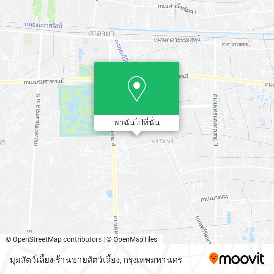 มุมสัตว์เลี้ยง-ร้านขายสัตว์เลี้ยง แผนที่