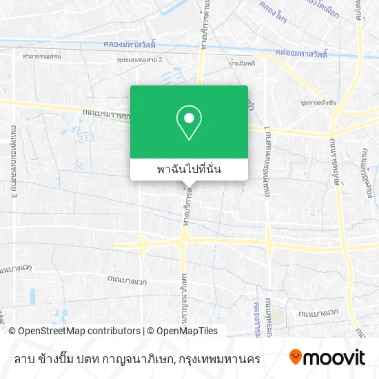 ลาบ ข้างปั๊ม ปตท กาญจนาภิเษก แผนที่