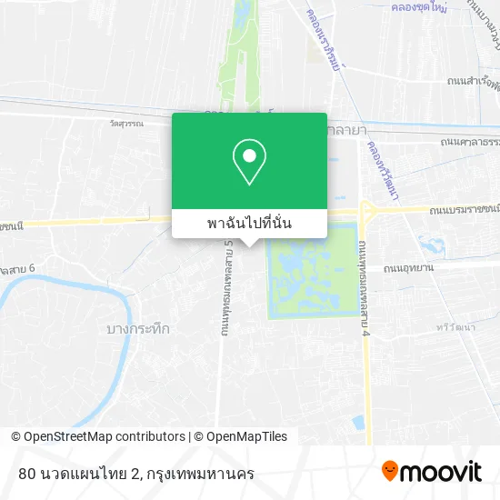 80 นวดแผนไทย 2 แผนที่