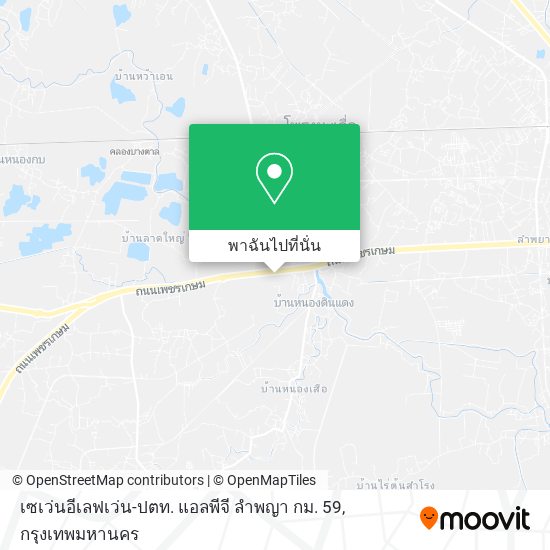 เซเว่นอีเลฟเว่น-ปตท. แอลพีจี ลําพญา กม. 59 แผนที่