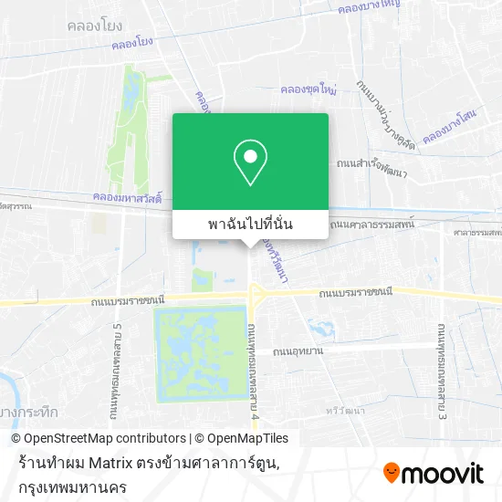 ร้านทําผม Matrix ตรงข้ามศาลาการ์ตูน แผนที่