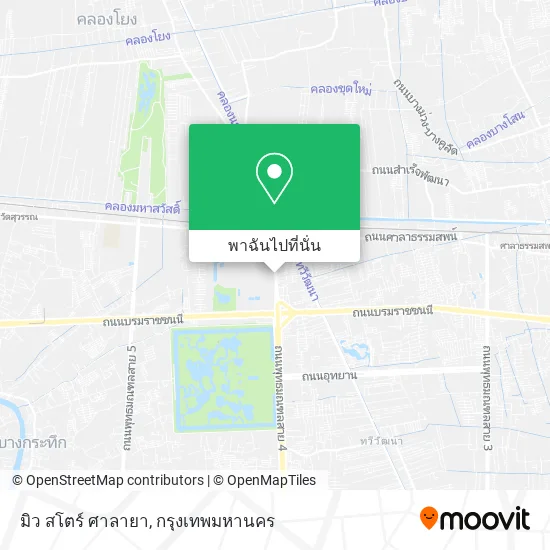 มิว สโตร์ ศาลายา แผนที่