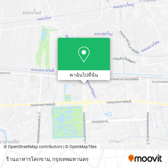 ร้านอาหารโคกขาม แผนที่