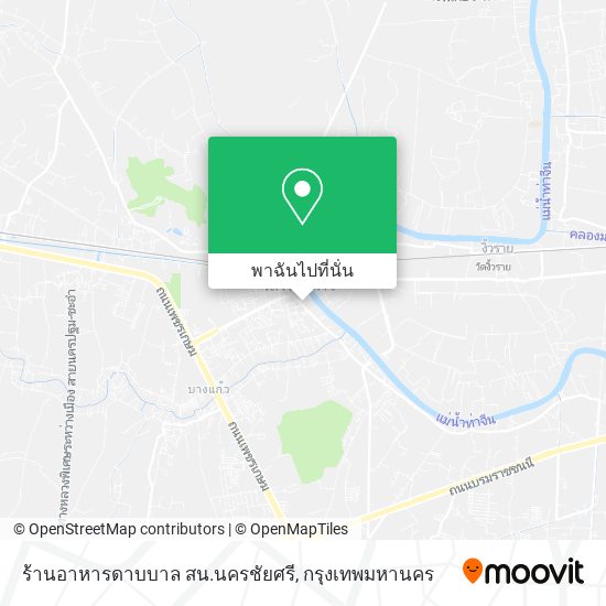 ร้านอาหารดาบบาล สน.นครชัยศรี แผนที่