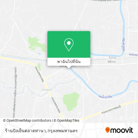 ร้านปังเย็นตลาดท่านา แผนที่