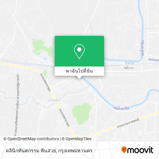 คลินิกทันตกรรม ฟันสวย แผนที่