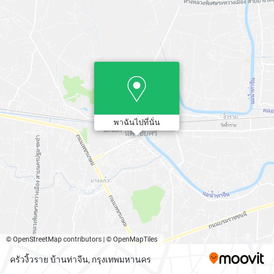 ครัวงิ้วราย บ้านท่าจีน แผนที่