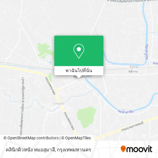 คลินิกผิวหนัง หมอสุมาลี แผนที่