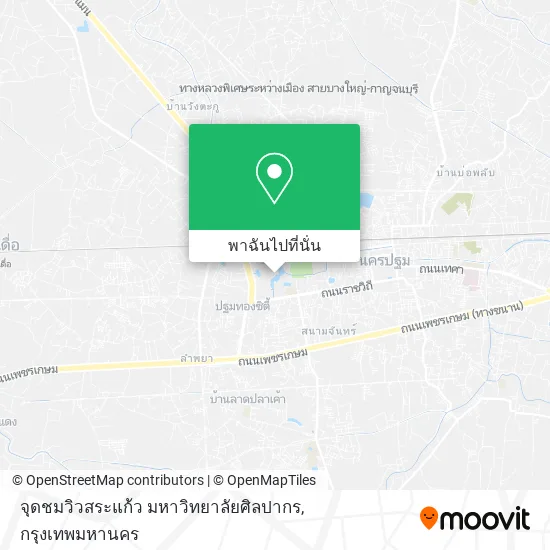 จุดชมวิวสระแก้ว มหาวิทยาลัยศิลปากร แผนที่