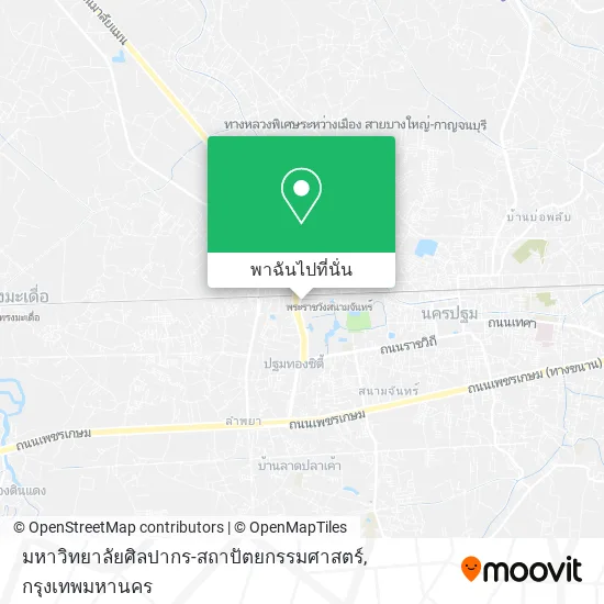 มหาวิทยาลัยศิลปากร-สถาปัตยกรรมศาสตร์ แผนที่