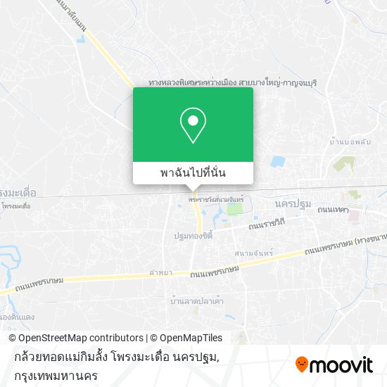 กล้วยทอดแม่กิมลั้ง โพรงมะเดื่อ นครปฐม แผนที่
