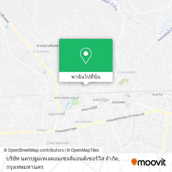 บริษัท นครปฐมเทเลคอมเซลส์แอนด์เซอร์วิส จํากัด แผนที่