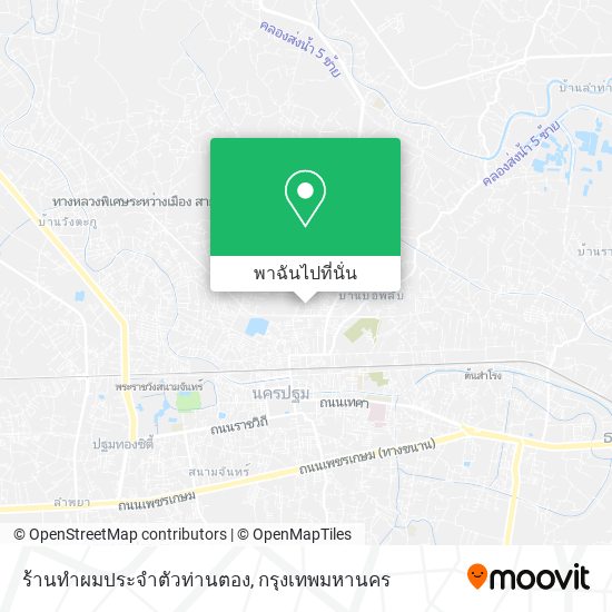 ร้านทําผมประจําตัวท่านตอง แผนที่