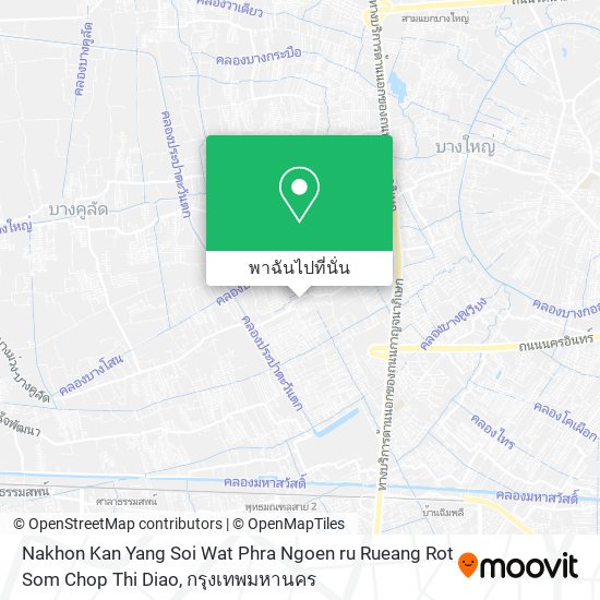 Nakhon Kan Yang Soi Wat Phra Ngoen ru Rueang Rot Som Chop Thi Diao แผนที่