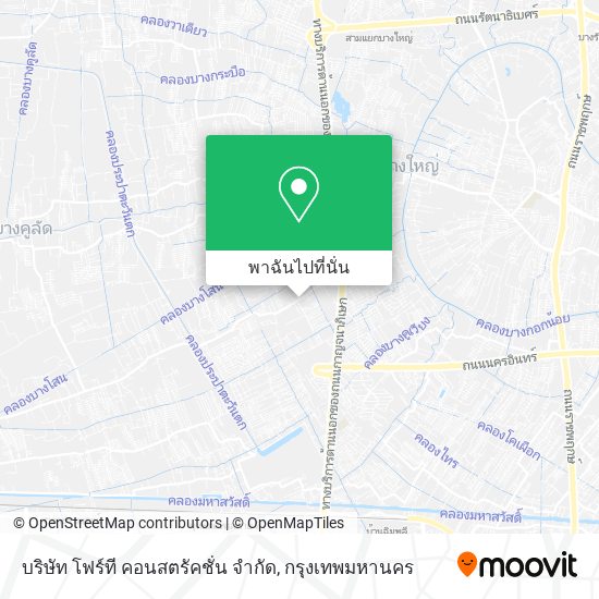 บริษัท โฟร์ที คอนสตรัคชั่น จํากัด แผนที่