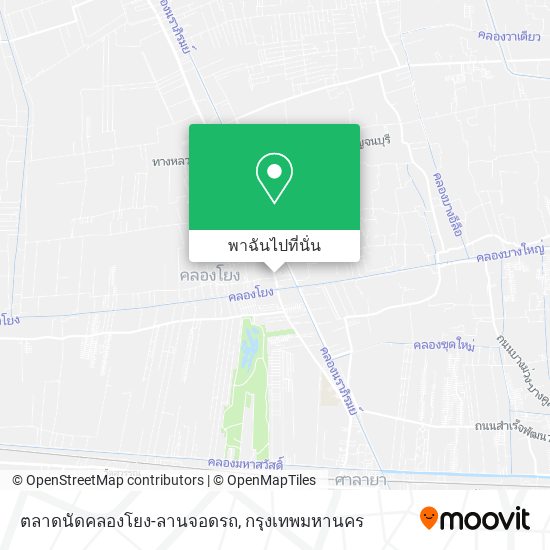 ตลาดนัดคลองโยง-ลานจอดรถ แผนที่