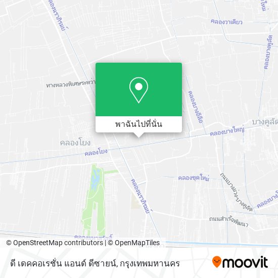 ดี เดคคอเรชั่น แอนด์ ดีซายน์ แผนที่