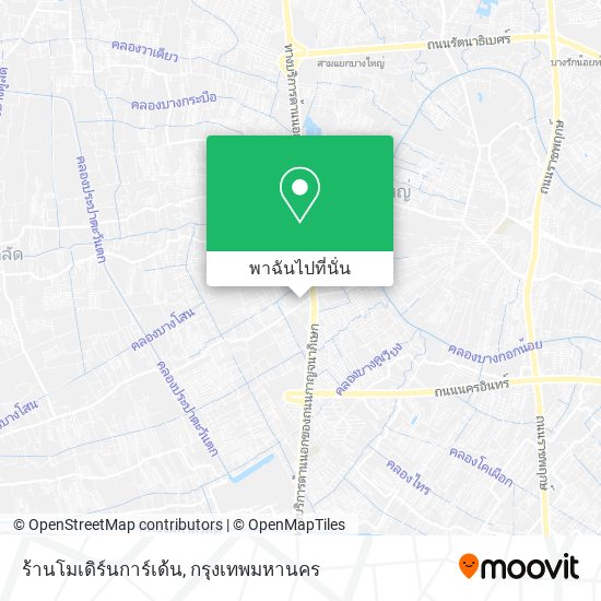 ร้านโมเดิร์นการ์เด้น แผนที่