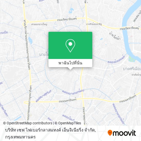 บริษัท เซฟ ไฟเบอร์กลาสแทงค์ เอ็นจิเนียริ่ง จํากัด แผนที่
