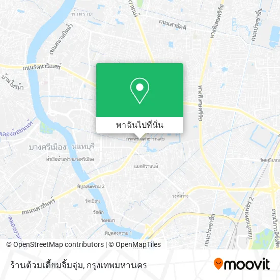 ร้านต้วมเตี้ยมจิ้มจุ่ม แผนที่