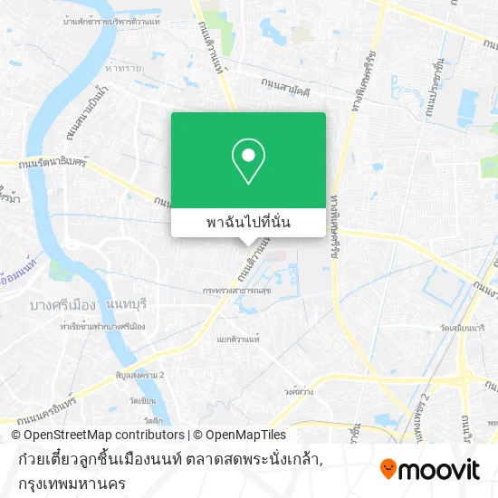 ก๋วยเตี๋ยวลูกชิ้นเมืองนนท์ ตลาดสดพระนั่งเกล้า แผนที่