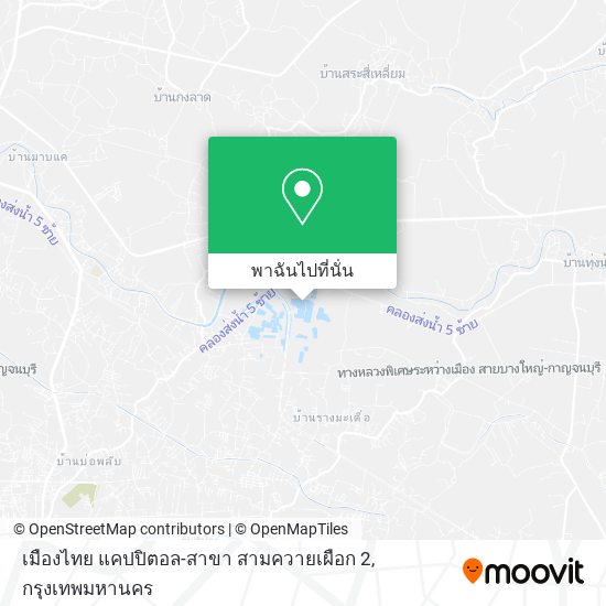 เมืองไทย แคปปิตอล-สาขา สามควายเผือก 2 แผนที่