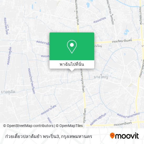 ก๋วยเตี๋ยวปลาต้มยํา พระปิ่น3 แผนที่