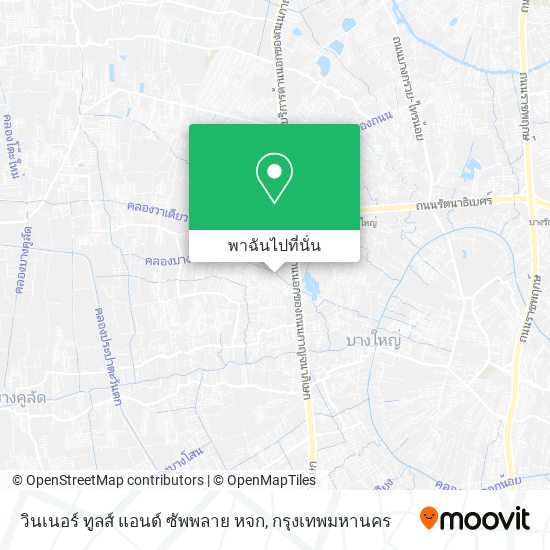 วินเนอร์ ทูลส์ แอนด์ ซัพพลาย หจก แผนที่