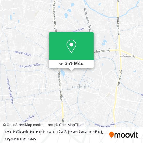 เซเว่นอีเลฟเว่น-หมู่บ้านลภาวัล 3 (ซอยวัดเสาธงหิน) แผนที่