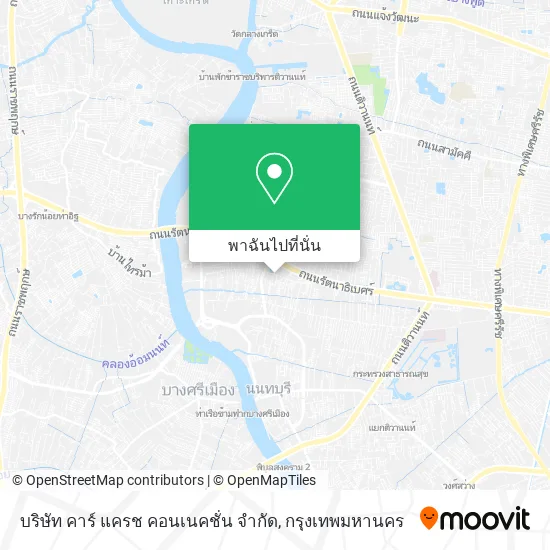 บริษัท คาร์ แครช คอนเนคชั่น จํากัด แผนที่