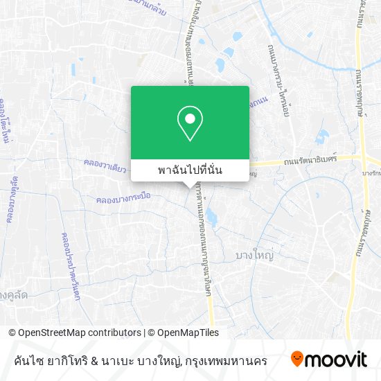 คันไซ ยากิโทริ & นาเบะ บางใหญ่ แผนที่