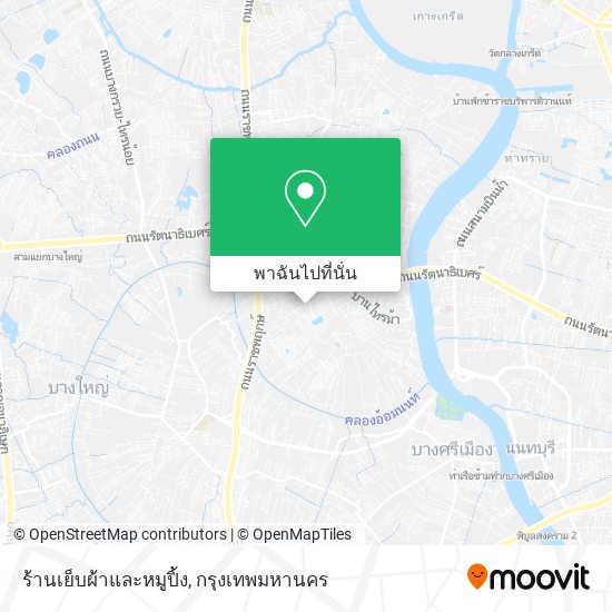 ุร้านเย็บผ้าและหมูปิ้ง แผนที่