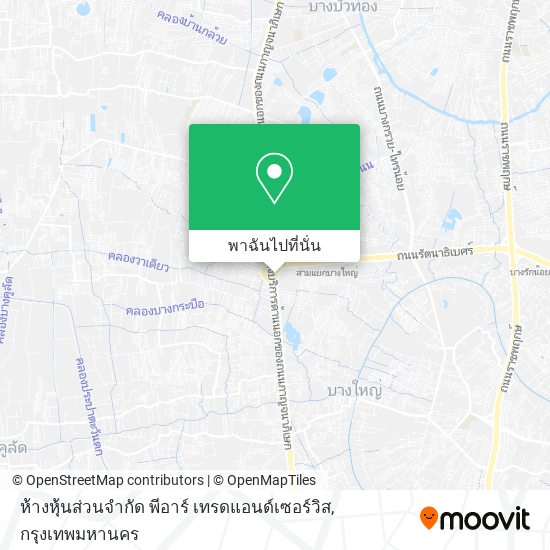 ห้างหุ้นส่วนจํากัด พีอาร์ เทรดแอนด์เซอร์วิส แผนที่