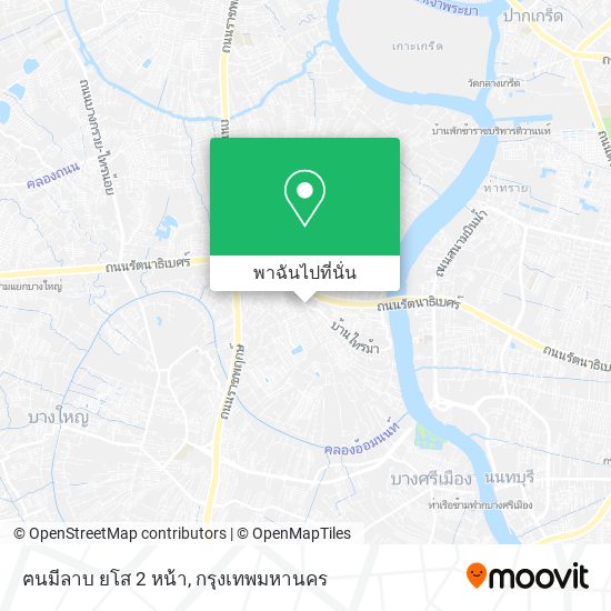 ฅนมีลาบ ยโส 2 หน้า แผนที่
