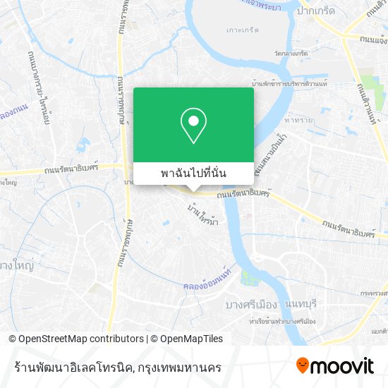 ร้านพัฒนาอิเลคโทรนิค แผนที่