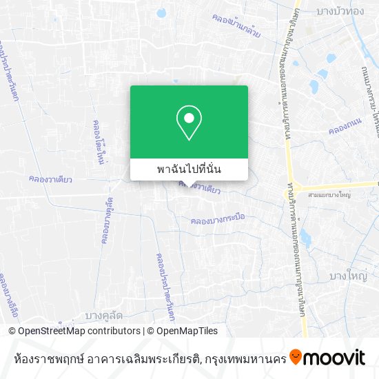 ห้องราชพฤกษ์ อาคารเฉลิมพระเกียรติ แผนที่