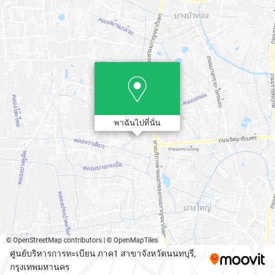 ศูนย์บริหารการทะเบียน ภาค1 สาขาจังหวัดนนทบุรี แผนที่