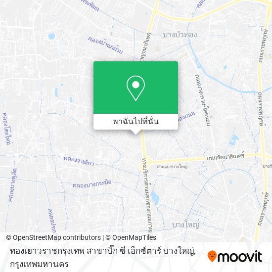 ทองเยาวราชกรุงเทพ สาขาบิ๊ก ซี เอ็กซ์ตาร์ บางใหญ่ แผนที่