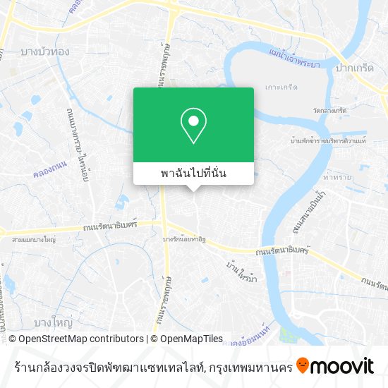 ร้านกล้องวงจรปิดพัฑฒาแซทเทลไลท์ แผนที่