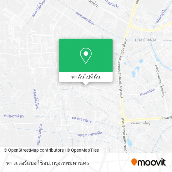 พาวเวอร์แบงก์ช็อป แผนที่