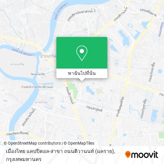 เมืองไทย แคปปิตอล-สาขา ถนนติวานนท์ (แคราย) แผนที่